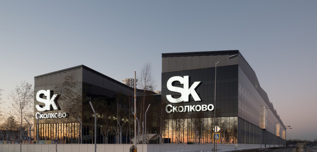 Технопарк сколково для школьников. Казань зал Сколково. Технопарк Сколково Атриум. Технопарк Сколково казан. Инновационный парк Сколково.
